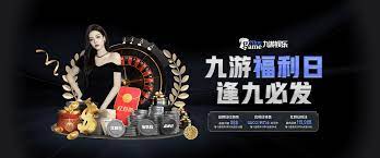 九游(jiuyou)官方网站 - 九游官网唯一入口 JIU YOU GAME
