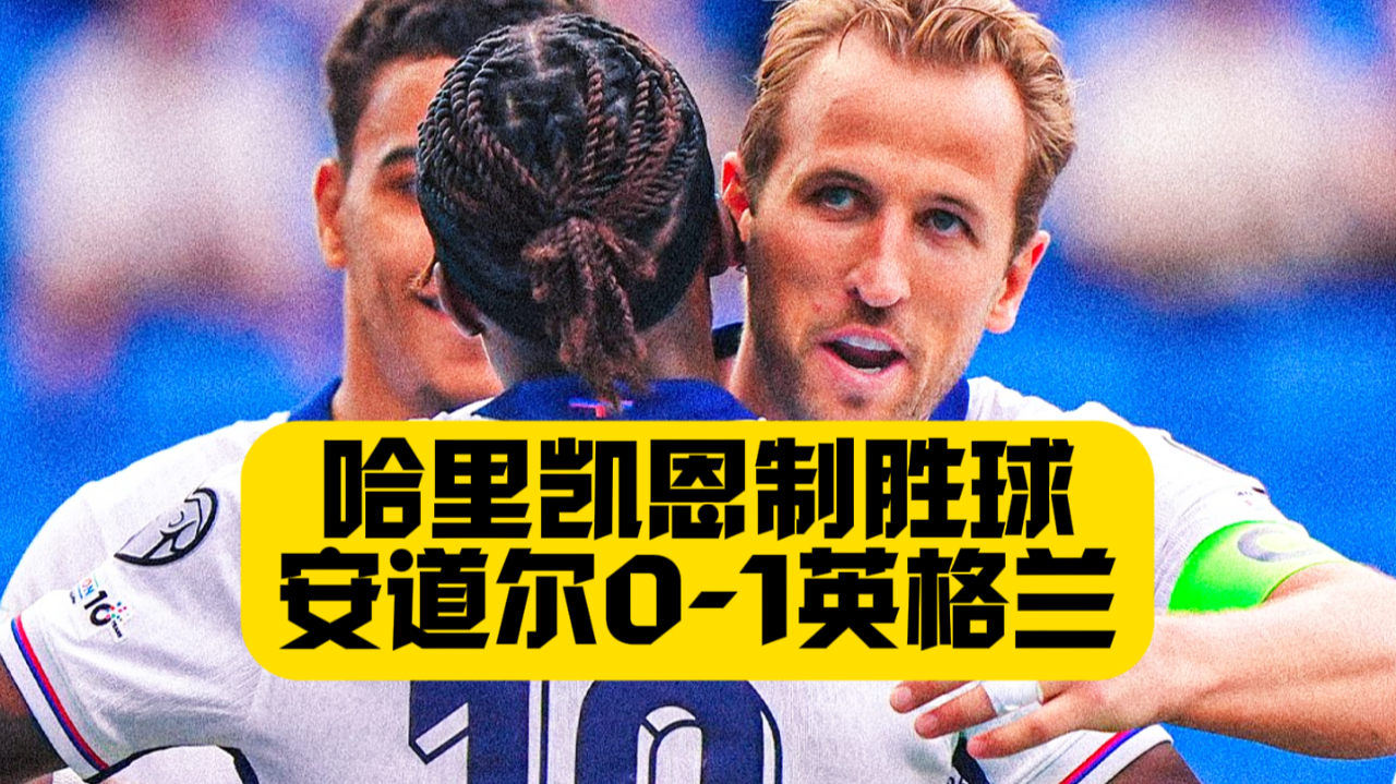 关于凯恩遭遇十五持续失利，塞尔维亚队教练压力巨大！的信息