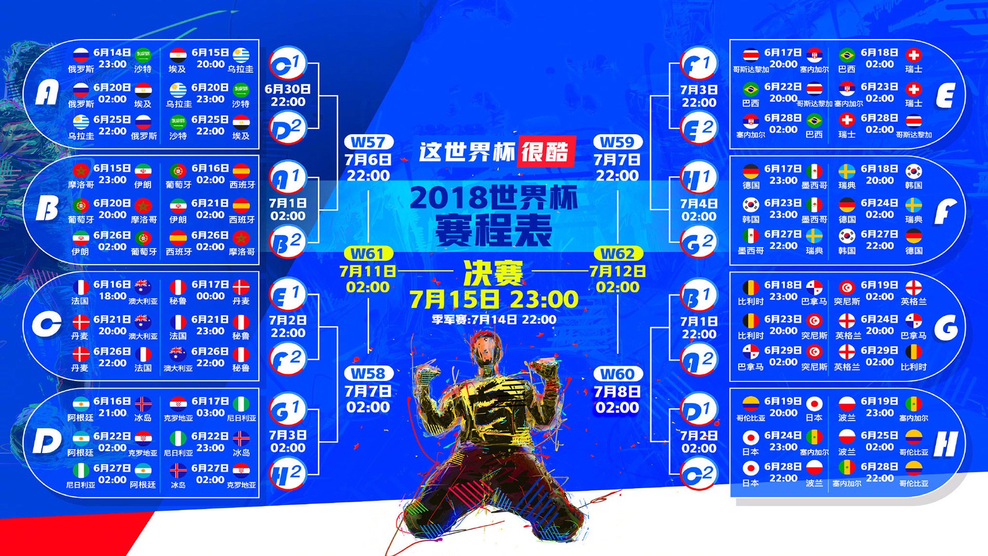 Jiuyou Sports-铁血防线！蒂姆百变防守一战封神，公牛惜败却赢得尊重